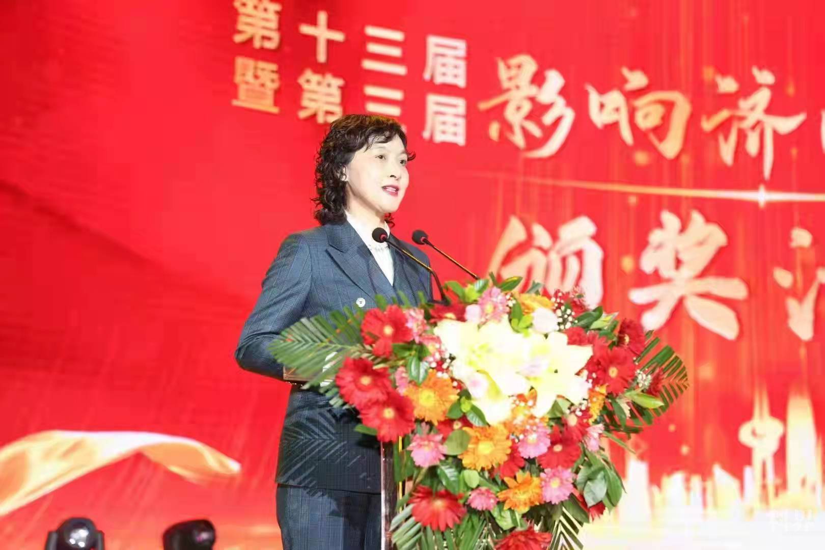 第十三届“影响济南”经济人物评选暨第三届“影响济南”科技人物评选揭晓 116名企业家科技工作者荣获经济和科技大奖 孙立成孙述涛出席颁奖活动并为获奖企业家科技工作者颁奖