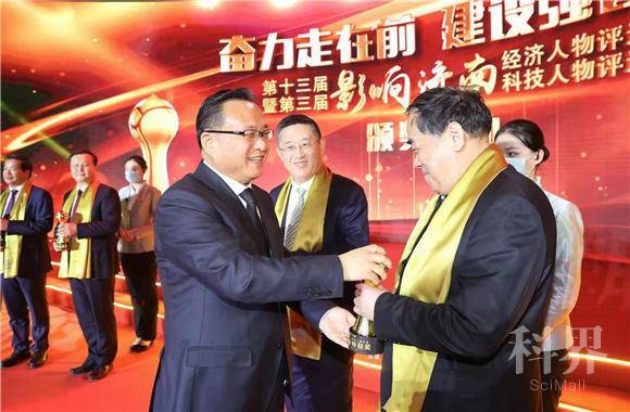 第十三届“影响济南”经济人物评选暨第三届“影响济南”科技人物评选揭晓 116名企业家科技工作者荣获经济和科技大奖 孙立成孙述涛出席颁奖活动并为获奖企业家科技工作者颁奖