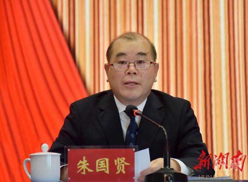 朱国贤在省科协第十一次代表大会闭幕式上强调 在服务科技强省和创新型湖南建设中展现新作为