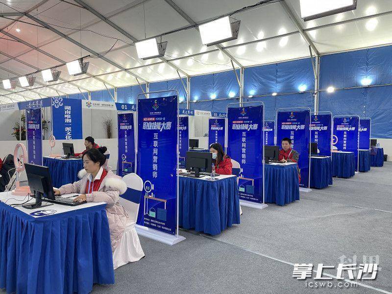 互联网营销师竞赛项目现场，选手们正在认真参加比赛。