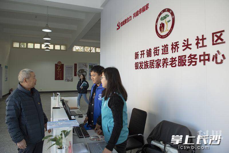 在天心区新开铺街道桥头社区银发族养老服务中心，社区老人在进行登记进入。