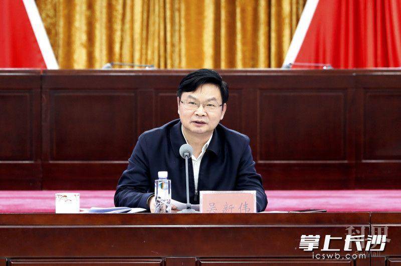 天心区委书记吴新伟主持会议。