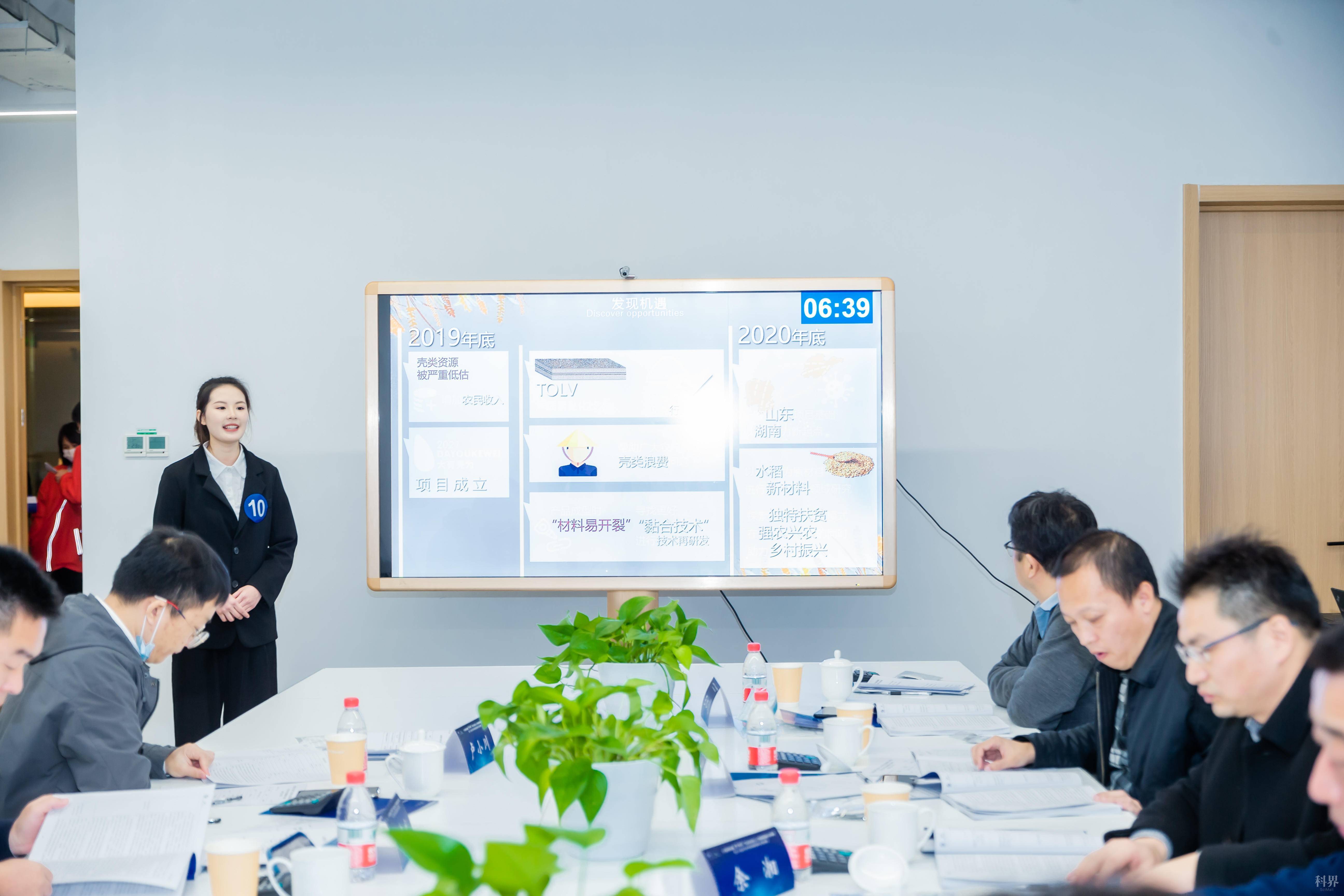 参赛团队正在做项目路演介绍。