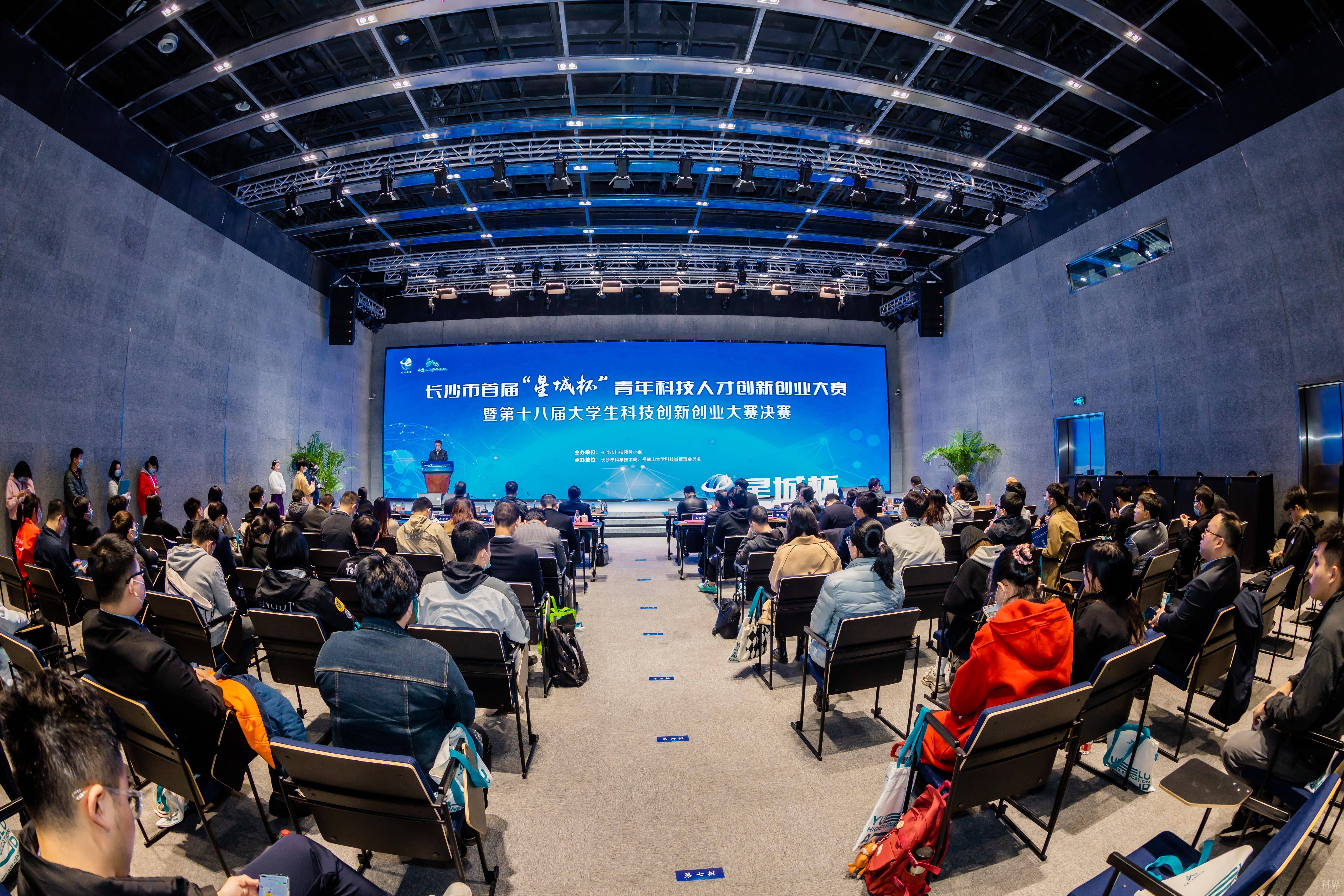 决赛现场。均为长沙晚报通讯员 贺喜迎 摄