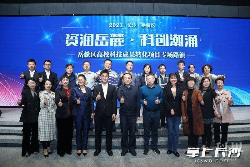 专场路演参赛团队和评委们合影。