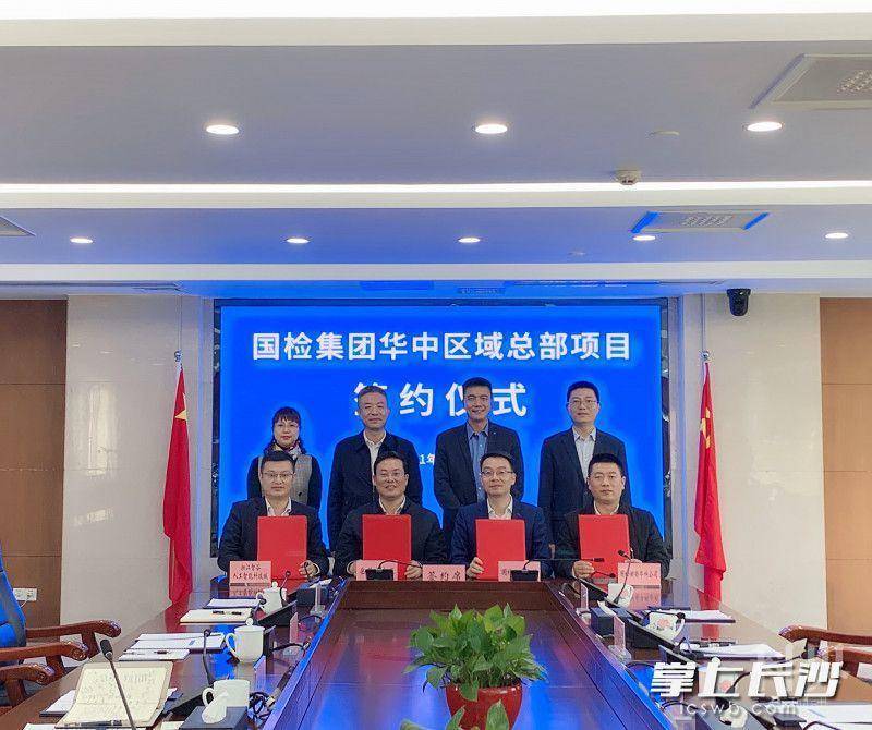 签约现场。长沙晚报全媒体记者 洪虹 摄