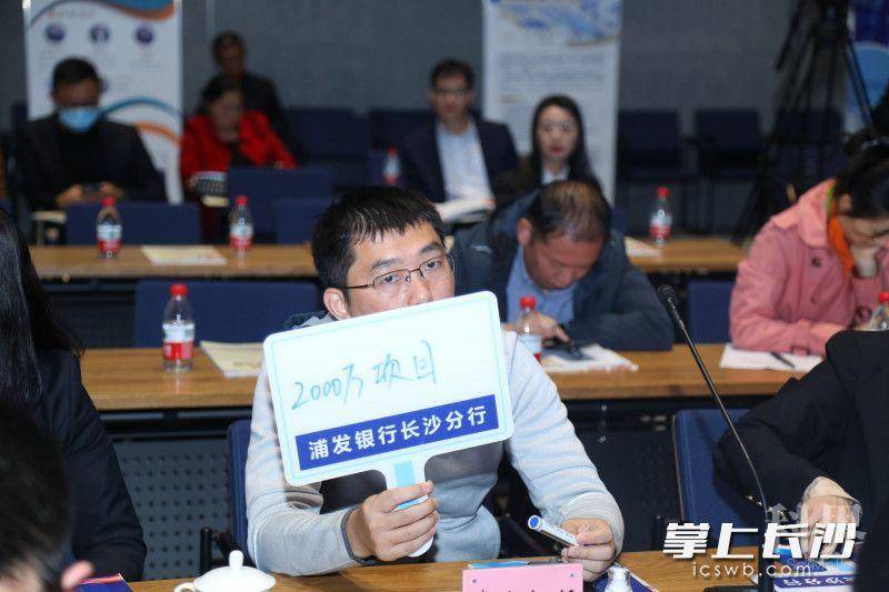 投资人现场举牌。