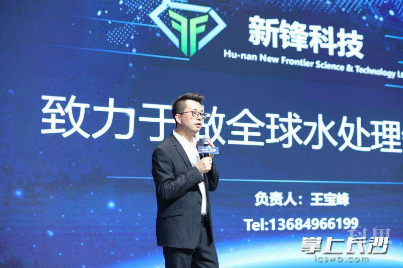 路演项目负责人现场解说。