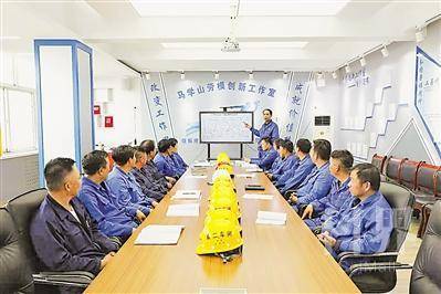 <p> 马学山劳模创新工作室的成员开展项目研讨。</p>
