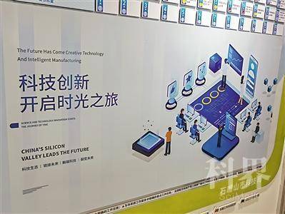 <p> 石嘴山市科技局对全市科技创新工作挂图作战。</p>