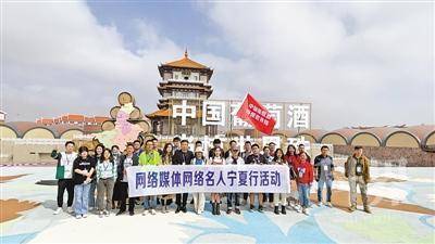 <p>　　2021年9月16日至18日，“中国葡萄酒·当惊世界殊”网络媒体网络名人宁夏行采访团参观酒庄、实地探访葡萄酒酿造的全流程，感受贺兰山东麓葡萄酒的无穷魅力。</p>