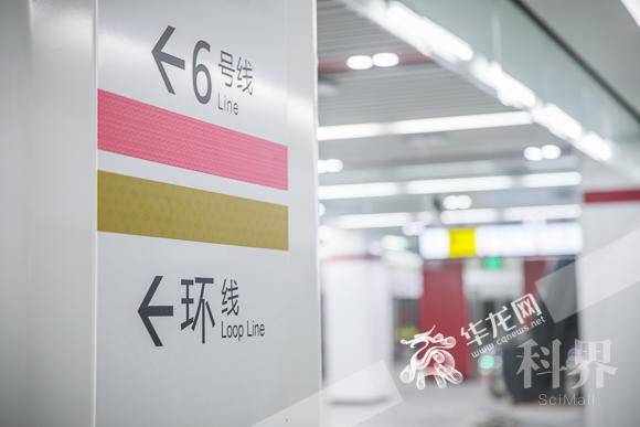 五里店站可实现6号线、9号线、环线换乘。华龙网-新重庆客户端记者 李裕锟 摄
