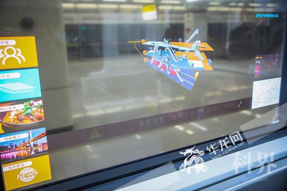 部分车厢内配有课触控的透明智能屏幕。华龙网-新重庆客户端记者 李裕锟 摄