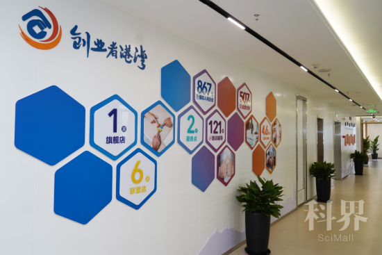 建行“创业者港湾”旗舰店入驻重庆。建行重庆市分行 供图 建行“创业者港湾”旗舰店入驻重庆。建行重庆市分行 供图