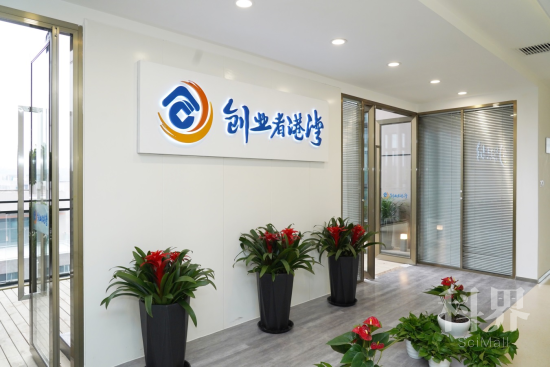 建行“创业者港湾”旗舰店入驻重庆。建行重庆市分行 供图