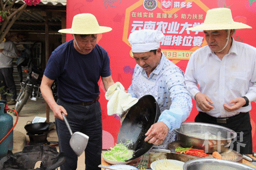 2020年4月，朱有勇为农民直播售卖滞销土豆，现场秀厨艺。