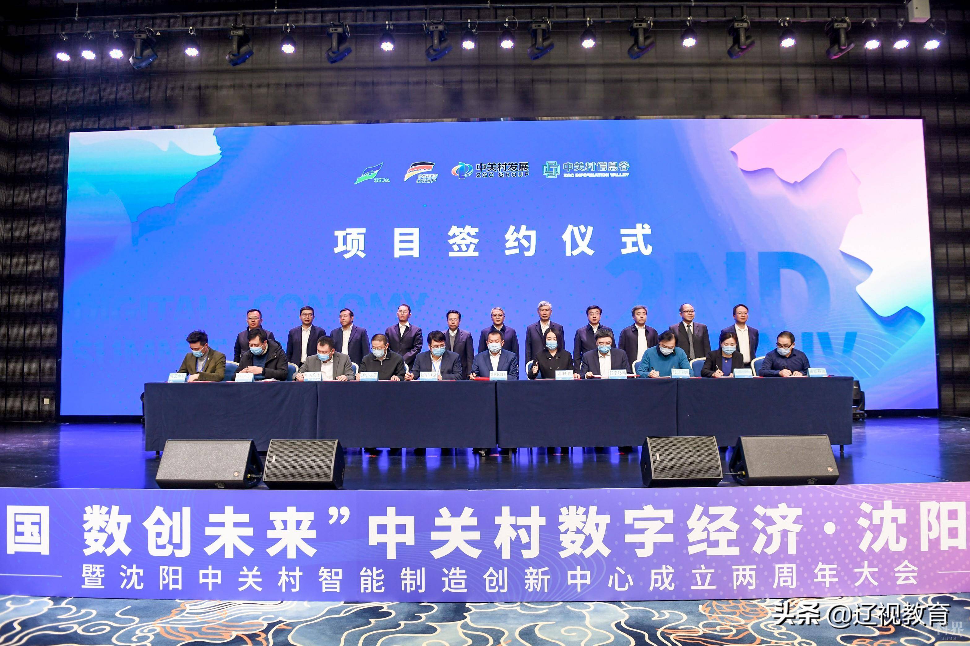 京沈合作结硕果 沈阳中关村由框架蓝图走进现实落地