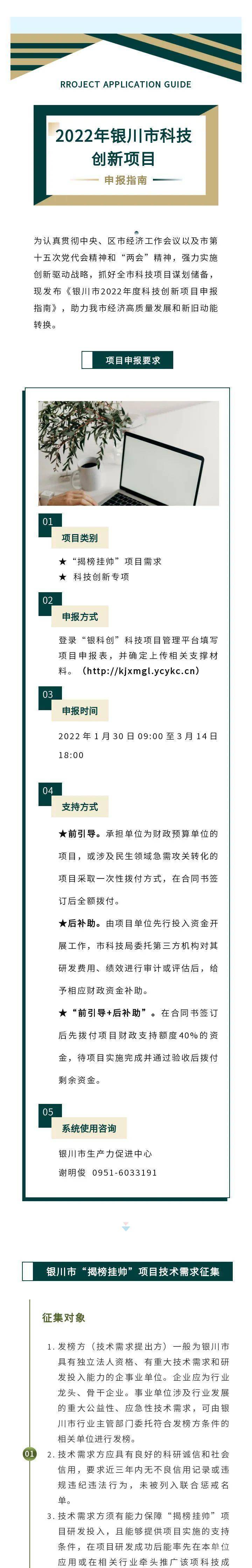 微信图片_20220129104202.jpg