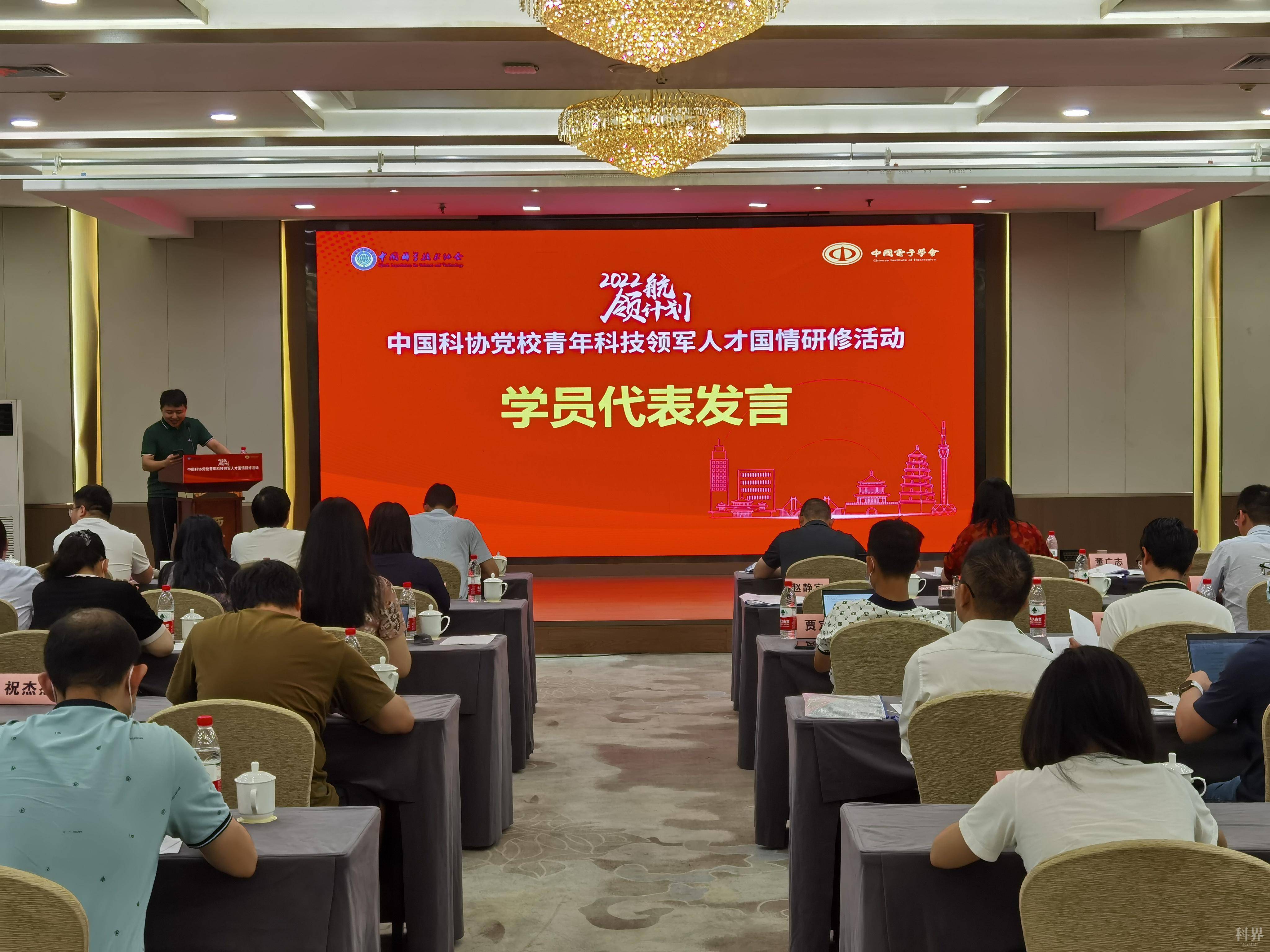 微信图片_20220805154433.jpg