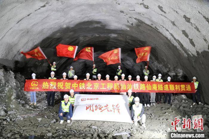 汕汕铁路全线难度最大的山岭隧道——仙庵隧道顺利贯通