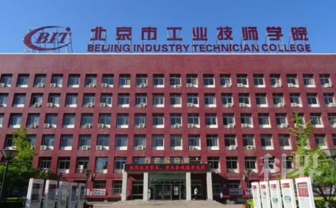 近日,一则北京市工业技师学院毕业生周浩在世界青年技能日主题活动上