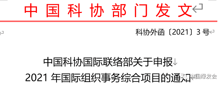 微信图片_20210331184923.png