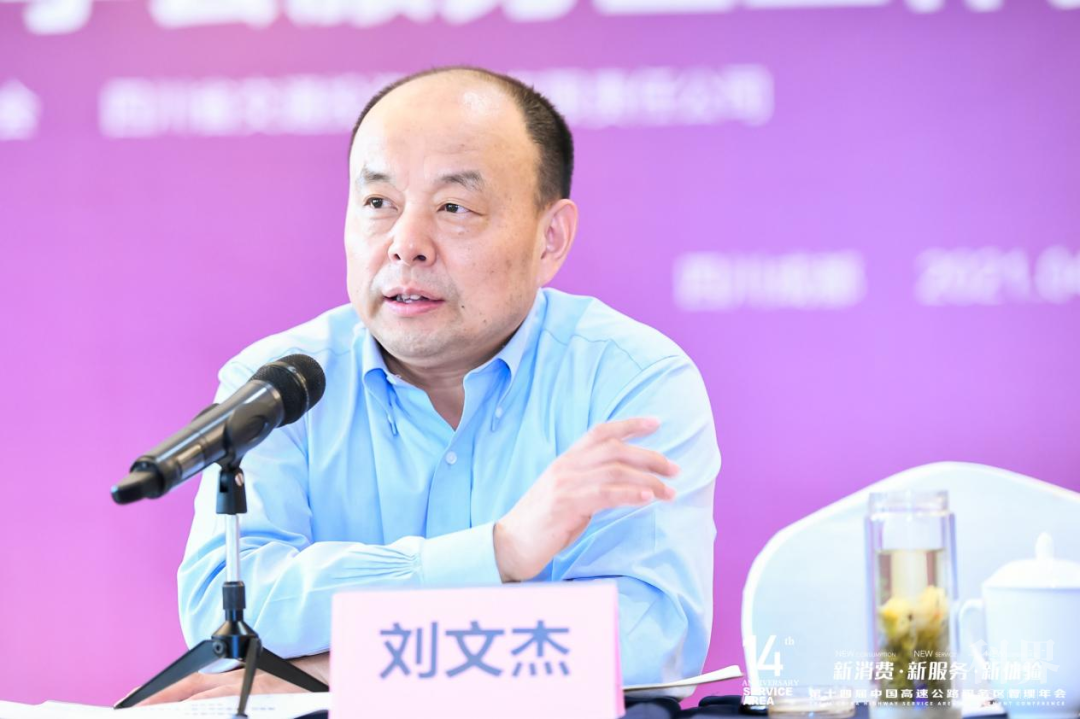 把事业放在心上把责任扛在肩上中国公路学会刘文杰