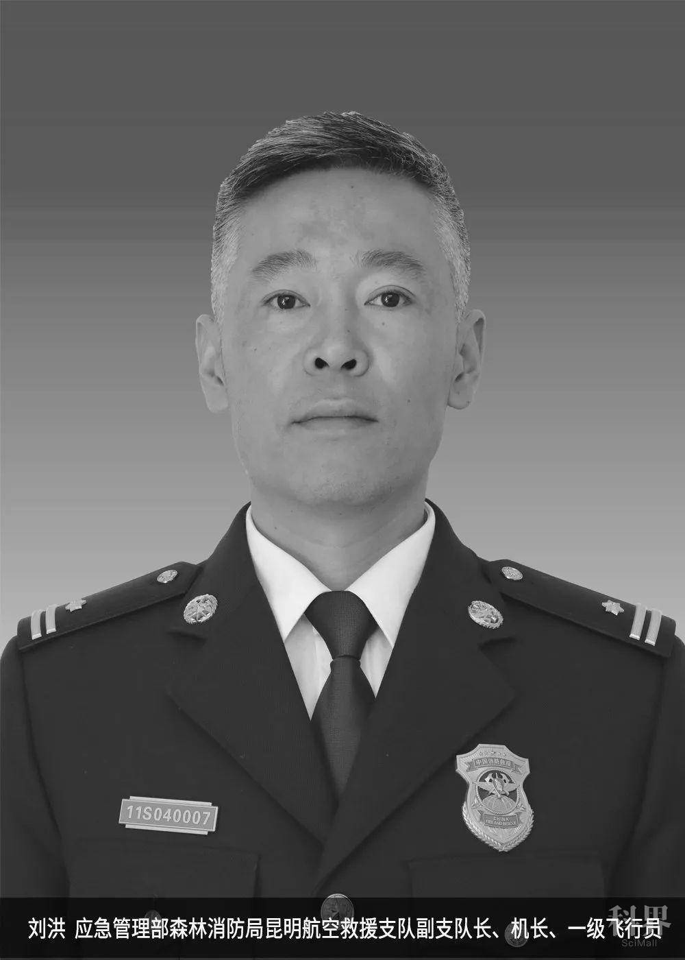 痛心英雄一路走好