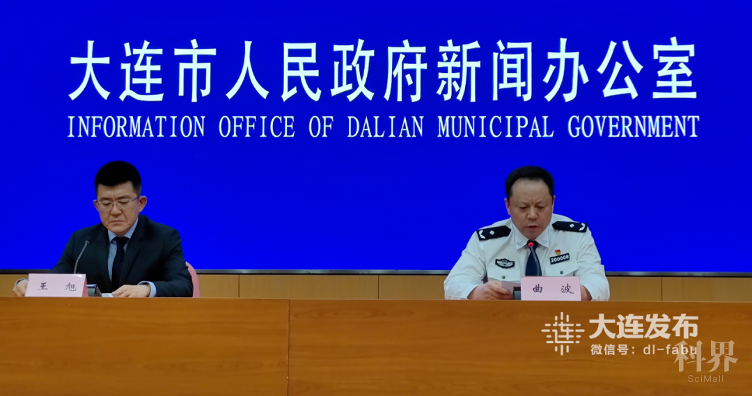 由大连市公安局副局长曲波通报大连"5·22"案件有关情况
