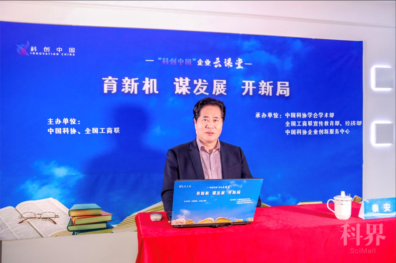 秦安教授结合自己参与网络国防建设的亲身经历,融入网络强国战略的