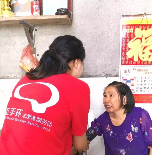 红手环在行动——福建省南平市第二医院