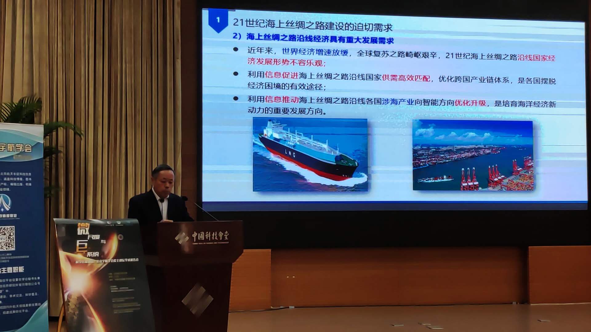 屠海令院士:"协同创新"是未来材料发展的关键词