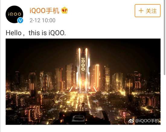vivo全新子品牌iQOO曝光 或冲击5000+价位新旗舰