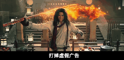 泛滥成灾还难以关闭,弹窗广告不能乱弹琴