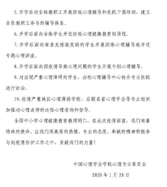 微信图片_20200201135519.png