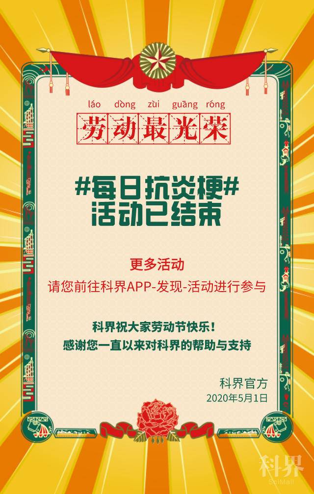 默认文件1588326681236.jpg