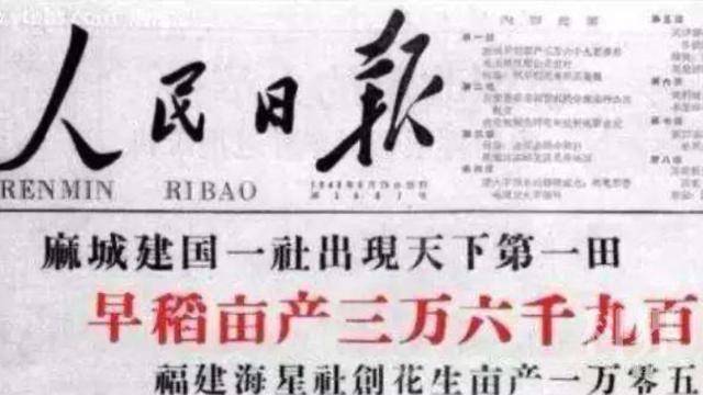 钱学森究竟错在哪里？