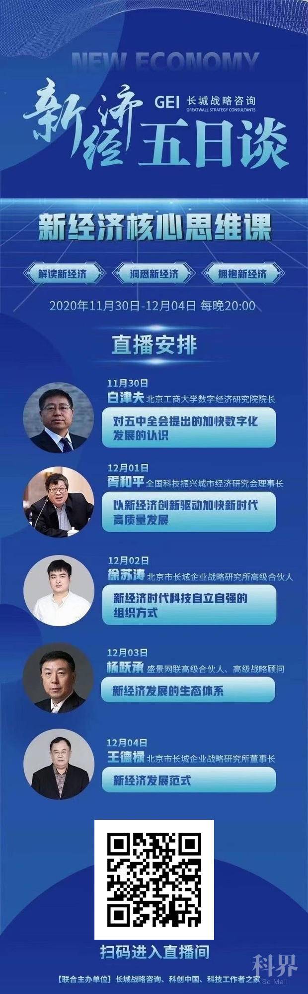 长城所二期培训宣传.jpg