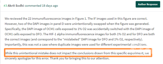 作者回应称无心之过不影响实验结论