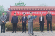 陕西省渭南市富平县举行公众科学素质与农业创新发展研究中心授牌仪式