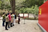 中国化工学会赴双清别墅开展党史学习教育主题党日活动