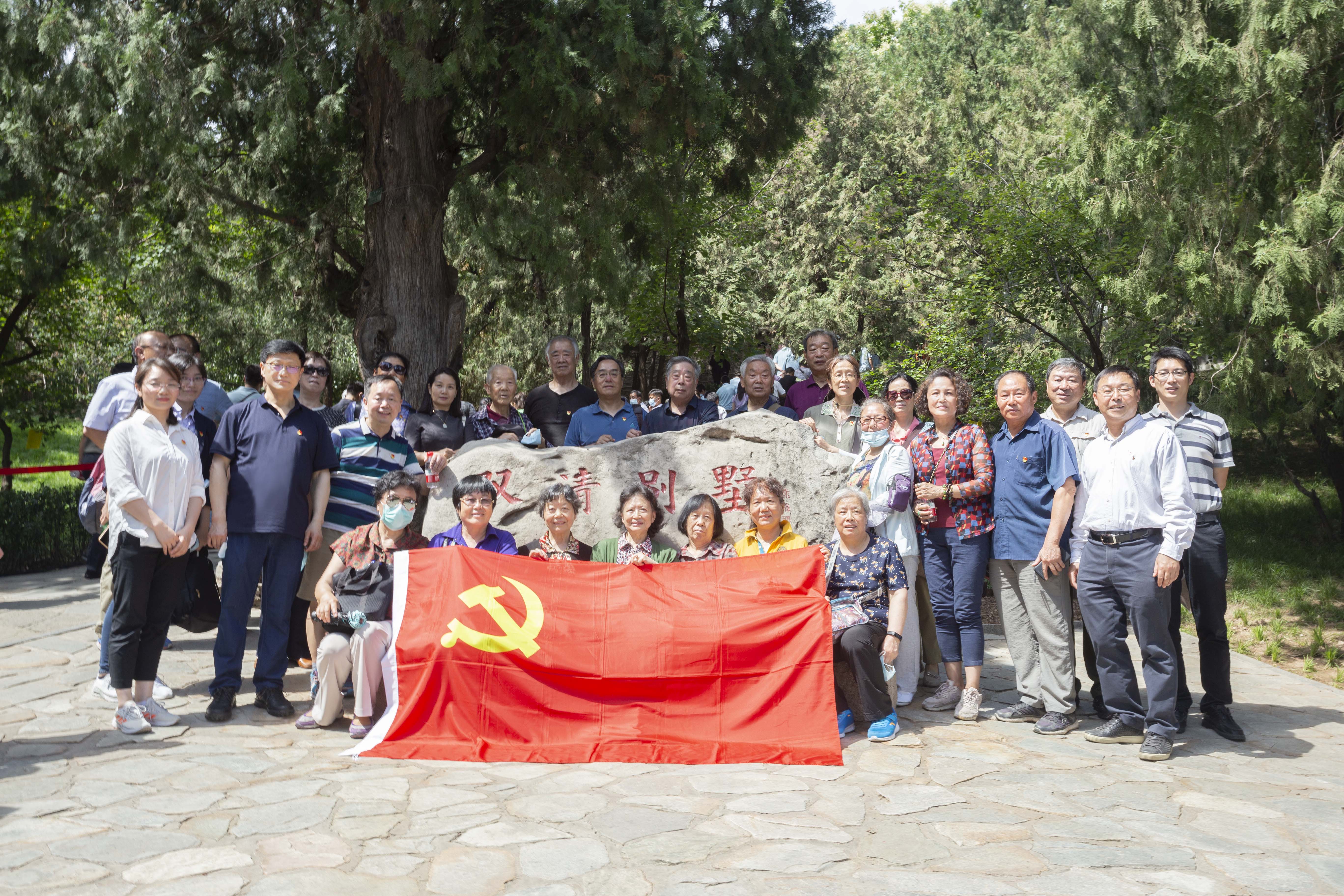 追寻红色记忆践行初心使命中国电子学会总部退休党支部赴双清别墅参观