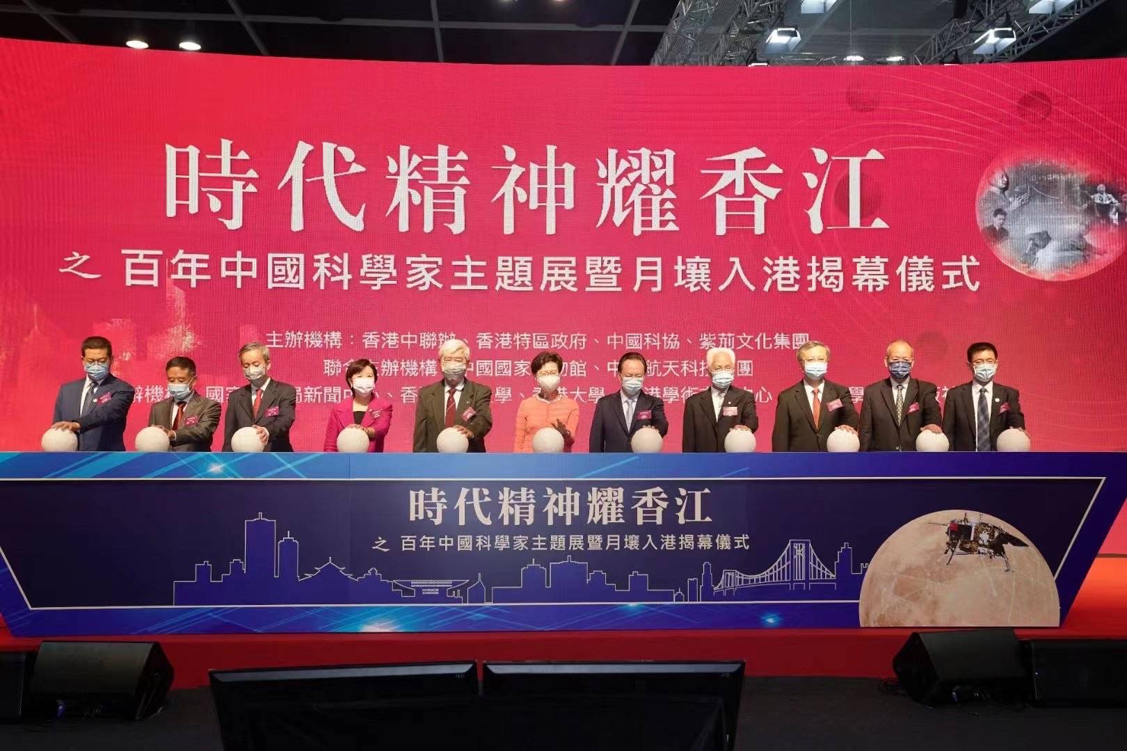 百年伟业 光耀香江