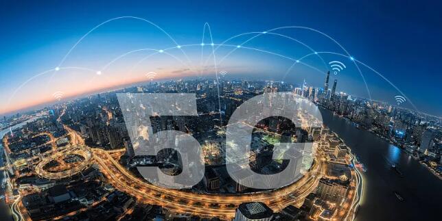 5G将赋能垂直行业数字化.jpg