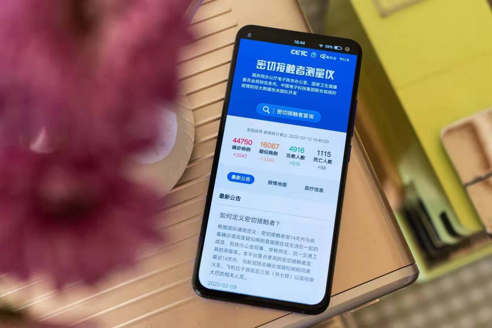 "密切接触者"重新定义,防疫措施宜同步升级 学术资讯 - 科技工作者之