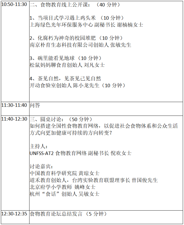 1630662543(1).png