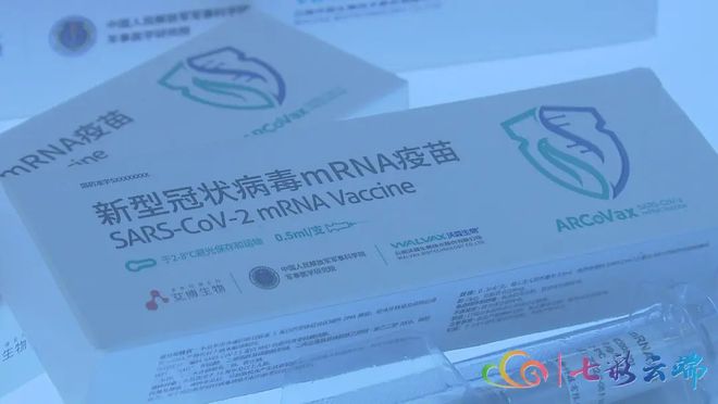我国首个mRNA新冠疫苗生产车间 预计下月投产