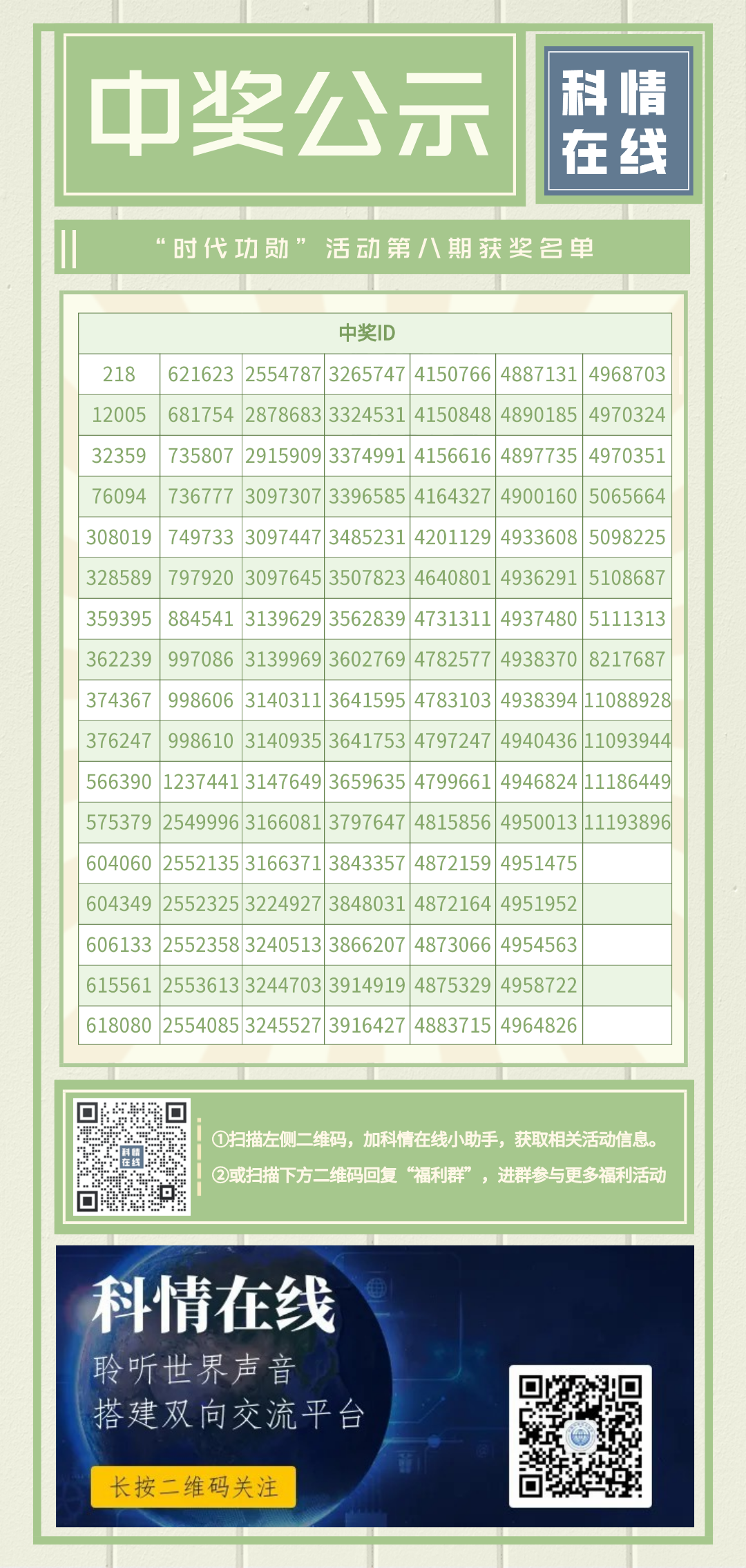 未命名_自定义px_2021-12-28+17_42_13.png