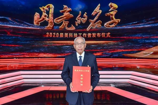程相文.jpg