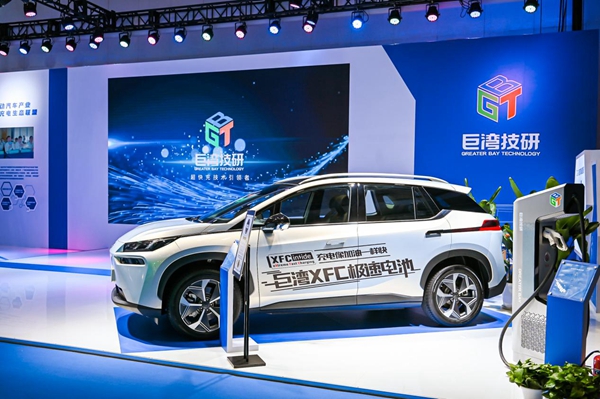 “电动汽车最快充电技术”亮相世界新能源汽车大会